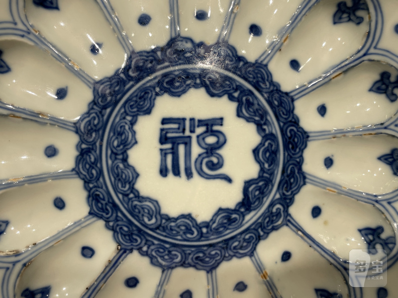 明万历 青花梵文莲瓣盘 - 图3